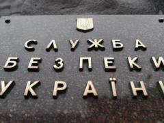  Сливал  линии обороны под Харьковом - агента ФСБ приговорили к 15 годам