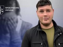 На Херсонщине будут судить 21-летнего мужчину за изнасилование ребенка