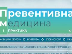 Превентивная медицина: отечественные ученые анализируют возможности искусственного интеллекта