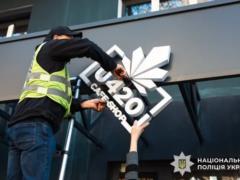 Обыски в U420: магазины были частью схемы группировки  Химпром 