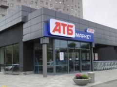 Не только дизайн: чем отличаются  черные  и  синие  магазины АТБ