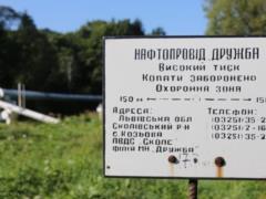 Казахстан ощутил проблемы с  Дружбой 