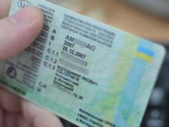 Украинцам готовят новые категории водительских удостоверений: какой список предлагают