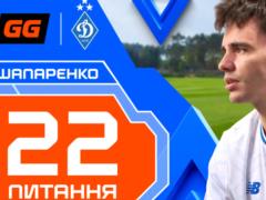  Для меня это не большая проблема : Шапаренко описал  Динамо  тремя словами