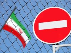 США объявили новые санкции против теневых банковских сетей Ирана