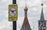 Российская ПВО  отбивала  Москву от дронов