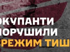 Враг проигнорировал прекращение огня в Покровской агломерации – 7 корпус ДШВ