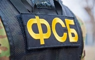 ФСБ заявила о задержании  украинских диверсантов  в РФ