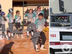 В Подмосковье отравили сборную Крыма, приехавшую на чемпионат России по софтболу
