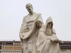 День памяти Кирилла и Мефодия 2026: история
