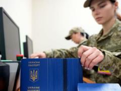 Правительство изменило правила выезда за границу для женщин, занимающих руководящие должности — ГПСУ