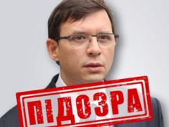 Экс-нардеп Мураев получил новое подозрение