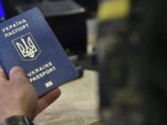 Без этого загранпаспорт не сделают: какой документ должны обязательно предоставить украинцы