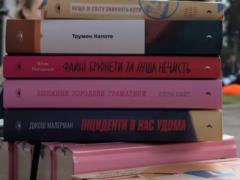 В результате массированного удара РФ по Киеву пострадал склад издательства “Еще одну страницу“