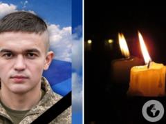 Ему навсегда будет 23: в боях в Донецкой области погиб молодой защитник из Днепропетровской области.