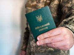 В ТЦК обратились к юношам 2009 года рождения
