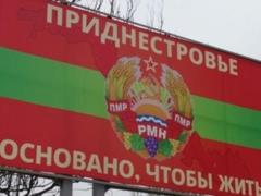 Зеленский отреагировал на действия РФ в отношении Приднестровья