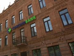В Украине ликвидировали банк: что произошло с вкладами клиентов