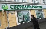 Банковский кризис в России уже продолжается - разведка