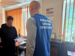 На Днепропетровщине отчим пытался изнасиловать 6-летнюю падчерицу