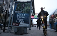 В РФ фиксируется сильнейший за 8 лет всплеск недовольства политикой Путина