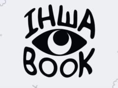 Queer literature publishing house “Other Book” opened in Ukraine