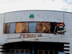 В Киеве возобновили работу метро Лукьяновская