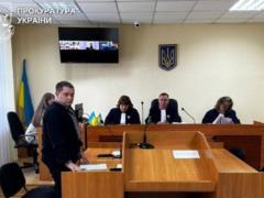 Мужчина получил пожизненное за двойное убийство в Ровенской области