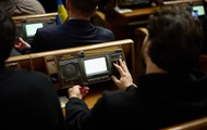 Рада приняла закон о публичных закупках в рамках требований ЕС