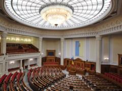 Рада сделала шаг к новой системе соцподдержки