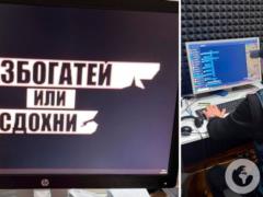 Мошенники из Украины массово обманывали граждан ЕС: раскрыты схемы на 100 тысяч евро
