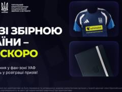 Украинцы смогут напрямую задать вопросы сборной по футболу: WhiteBIT запускает открытую Q&A-сессию