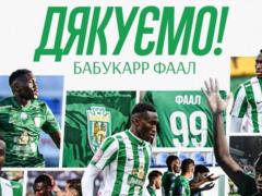 Official: Faal of transfers to the Czech Victoria