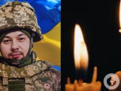 Трагическое, непоправимое: на войне погиб Герой с Киевщины.