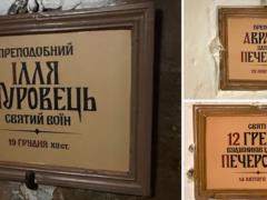 Муровец, а не Муромец: как одна буква разрушает российский имперский миф