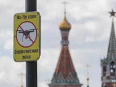 Атака на РФ: Москва заявила об  уничтожении  17 БПЛА