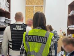 В Киеве сорвали схему хищения средств ГСЧС