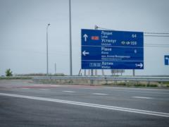 Открыта новая транспортная артерия в Ровенской области