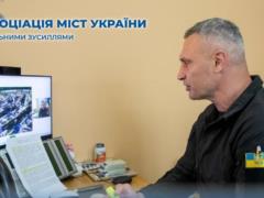 Громады формируют будущее Украины как члена ЕС: Кличко выступил на заседании Европейского комитета регионов