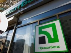 Главе ПриватБанка заплатили 10,5 млн грн премии: руководитель госбанка также получил 3 млн грн зарплаты
