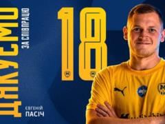 Пасіч та Кравець залишили Металіст 1925