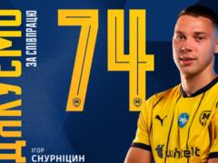Металіст 1925 оголосив про відхід Снурніцина