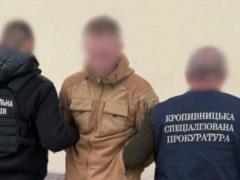 На Кировоградщине мужчина нанял киллера для бывшей тещи: как его наказали