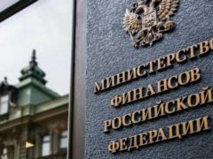 Дефицит бюджета России достиг 6 трлн рублей