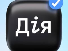 Украинцев предупреждают о создании фейковой Дии