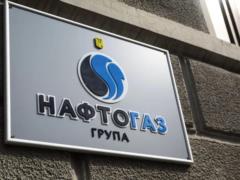 Сколько миллиардов сэкономит  Нафтогаз : компания отсрочила выплату огромного долга из-за атак РФ