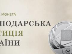 НБУ запустил продажу особенных 5 грн: их выпустили несколько дней назад