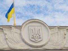 Рада пополнилась новым депутатом от  ЕС 