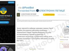 Мошенники используют тему погибших военных для фишинговых атак, – ЦПД