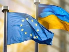 ЕС опубликовал порядок проведения конференции по вступлению Украины
